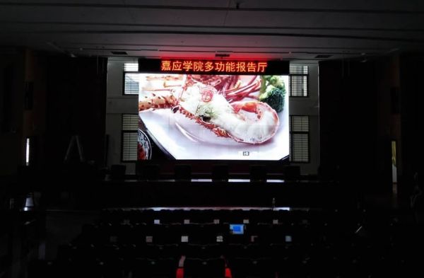 嘉兴学院-0mm液晶拼缝大屏