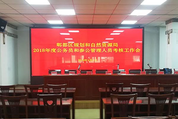 会议室使用拼接屏好还是小间距LED好？