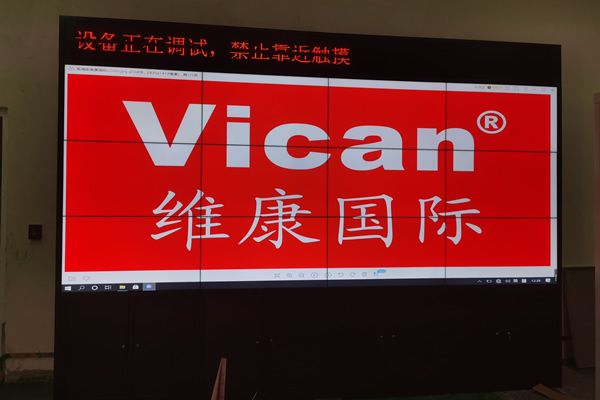 中国石油大学古镇口校区-会议室显示屏