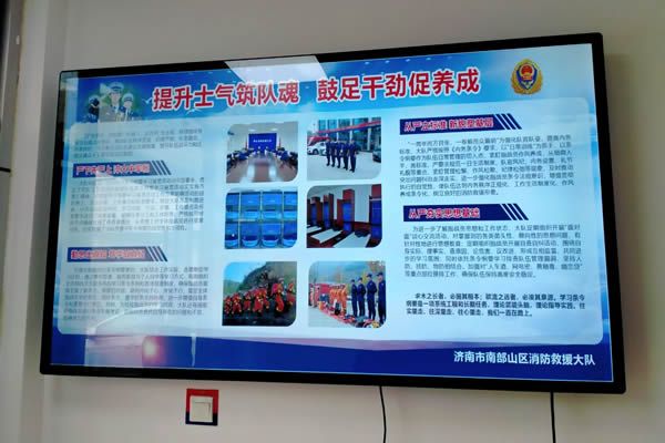 公司开会使用什么显示屏好