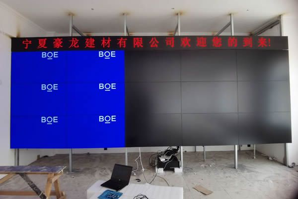 京东方拼接屏的质量怎么样？