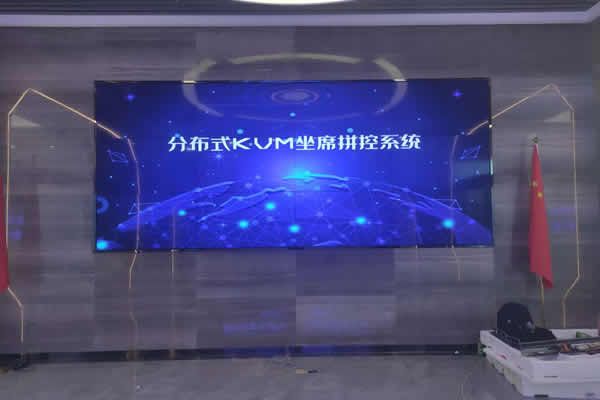 室内大屏使用LED显示屏好还是液晶拼接屏好？