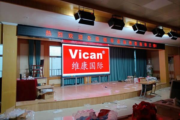 会议室LED显示屏的特点及优势有哪些