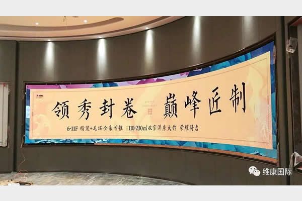 近期一些售楼中心液晶拼接屏案例欣赏