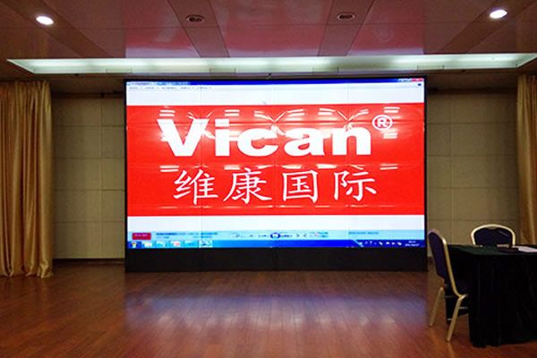 维康国际：无缝拼接屏展现完善视觉体验