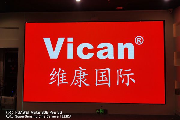 LED大屏的采购需要注意哪些问题