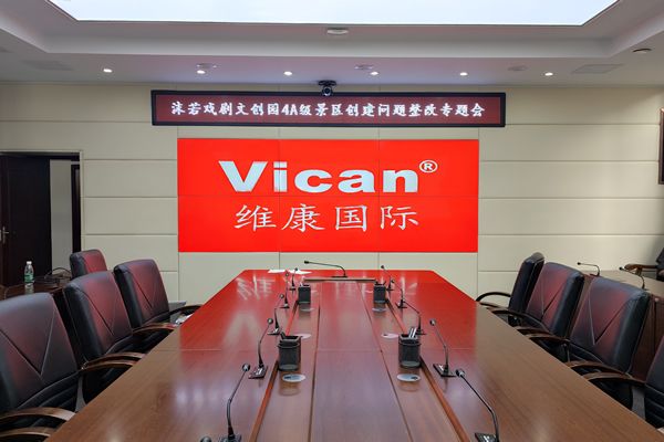 会议室显示大屏有哪些，如何选择？