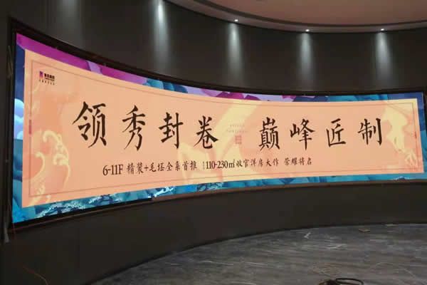 网红、主播直播间的背景选择LED显示屏需要注意什么