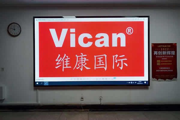 会议显示大屏分析_拼接屏在会议室场合应用优势