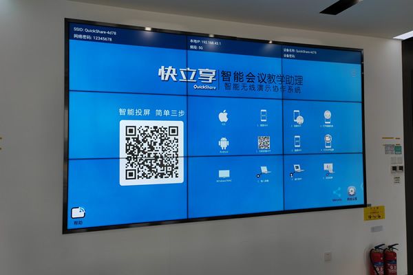 购买液晶拼接屏时一般要注意哪些问题