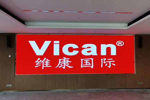 广州市天河区某公司 - 会议室LED显示屏