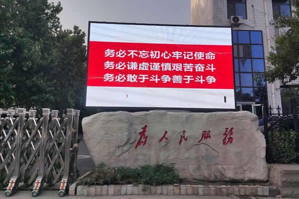 怎么选择LED显示屏型号，这些技巧可以了解一下