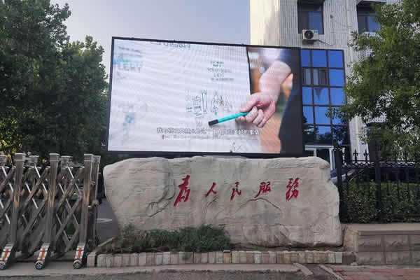 户外LED显示屏日常怎么维护