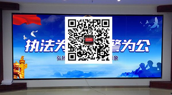 临沂市某公安局-0mm无缝拼接技术