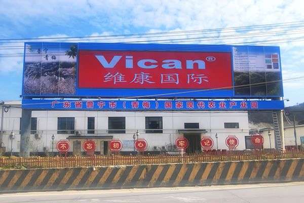 户外LED大屏设计方案