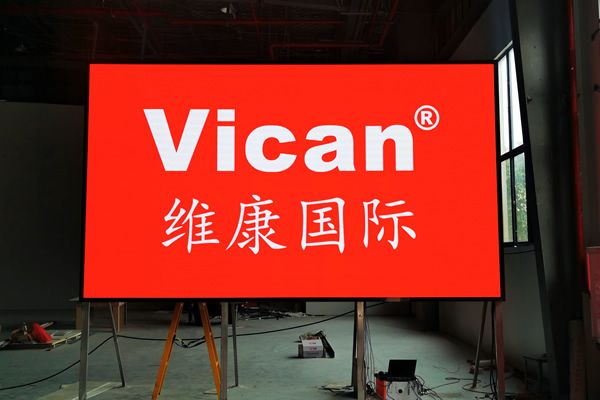 中国安能某分公司 - 仓库显示大屏