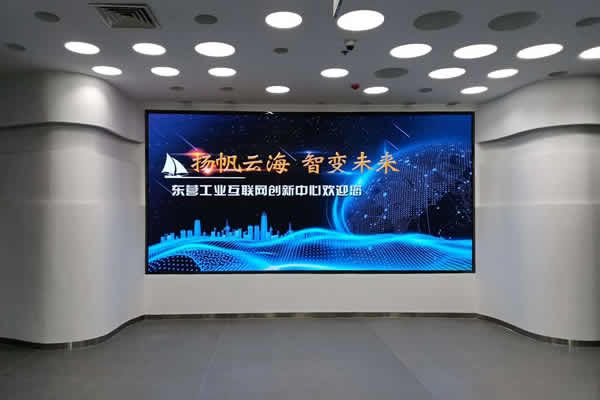 智慧大屏解决方案