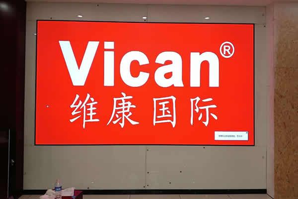 会议大屏幕显示系统解决方案