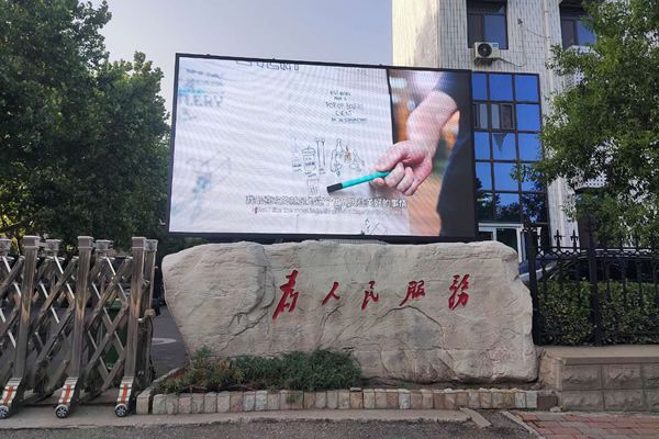 户外广场LED大屏方案设计