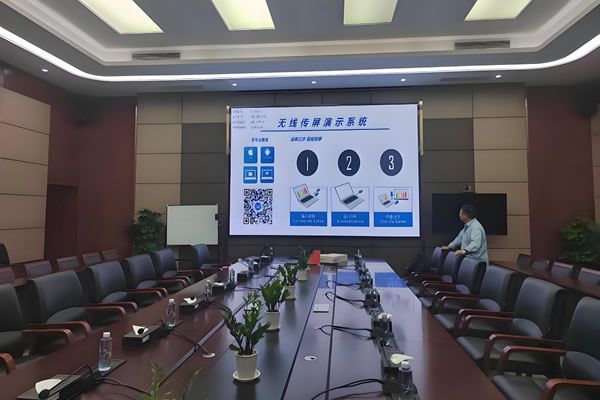 多媒体会议显示系统设计方案