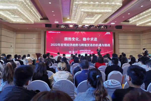 会议厅的LED大屏如何选择？