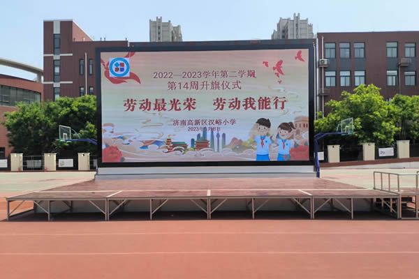 户外临时舞台搭建的大屏是什么屏？