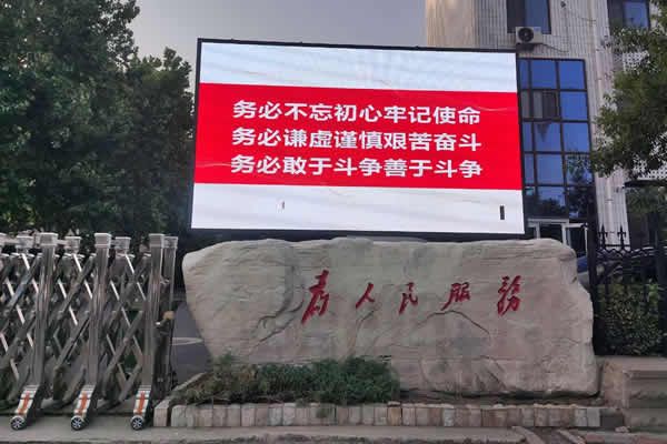 户外LED显示屏用哪种型号规格好？