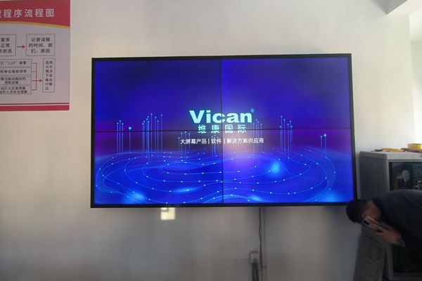 20平米监控室用几块拼接屏幕好？