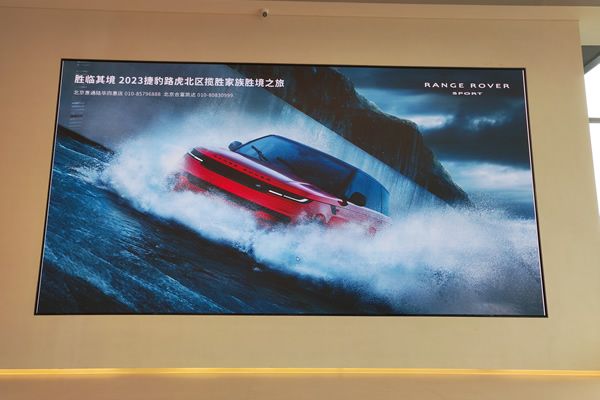 十五运点亮湾区融合之光 智慧显示赋能体育经济新图景