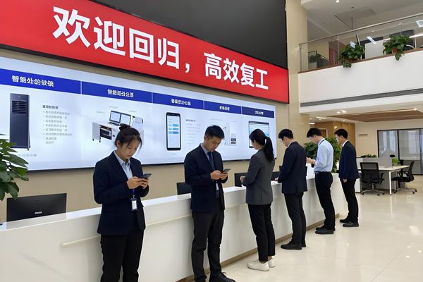 “开工焦虑”刷屏背后：LED显示屏重塑办公场景，维康国际助力企业高效复工