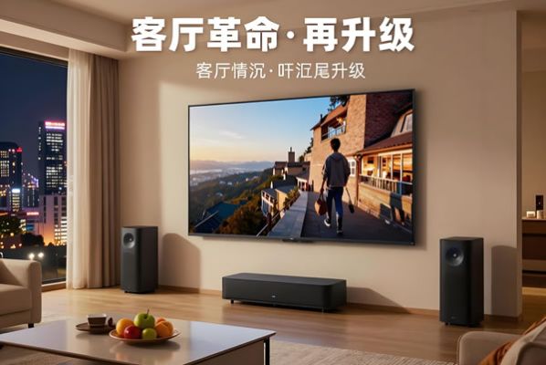 “客厅革命”再升级！LED显示屏入局家用影音，维康国际解锁沉浸式居家新体验