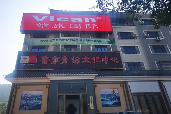 园区产业升级加速 智慧化信息显示成标配设施